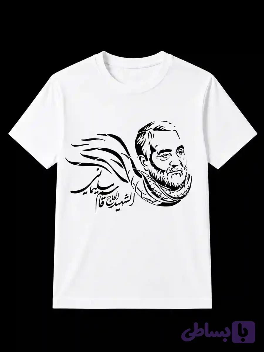 تیشرت طرح سردار سلیمانی