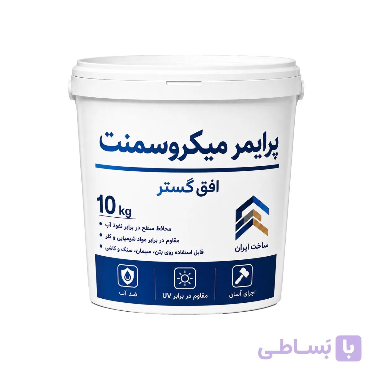 پرایمر زیرکار میکروسمنت پلیمری افق گستر مدل P535 وزن 10 کیلوگرم