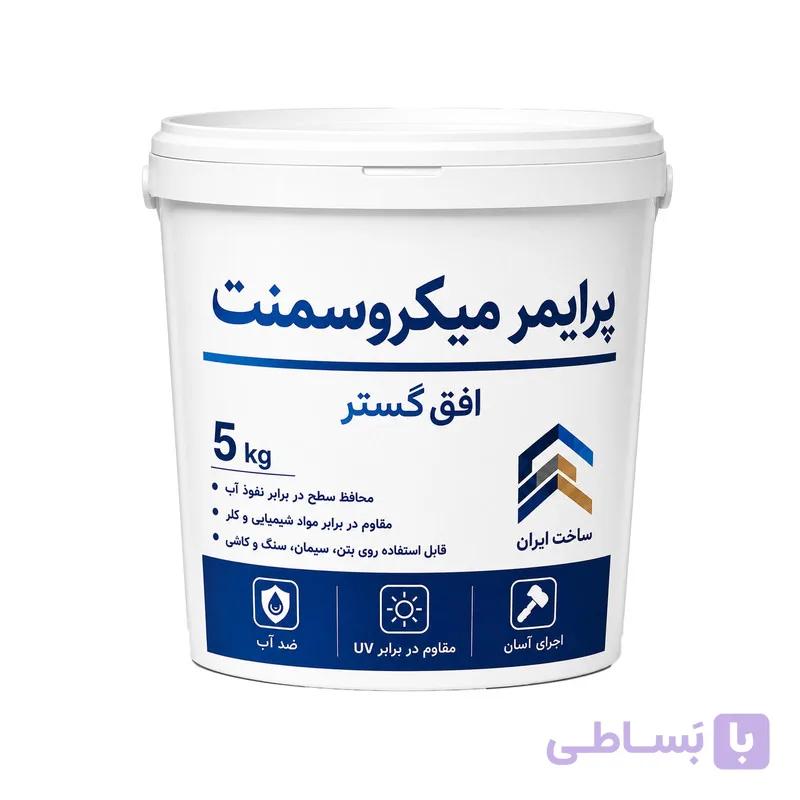 پرایمر زیرکار میکروسمنت مدل P02 وزن 5 کیلوگرم