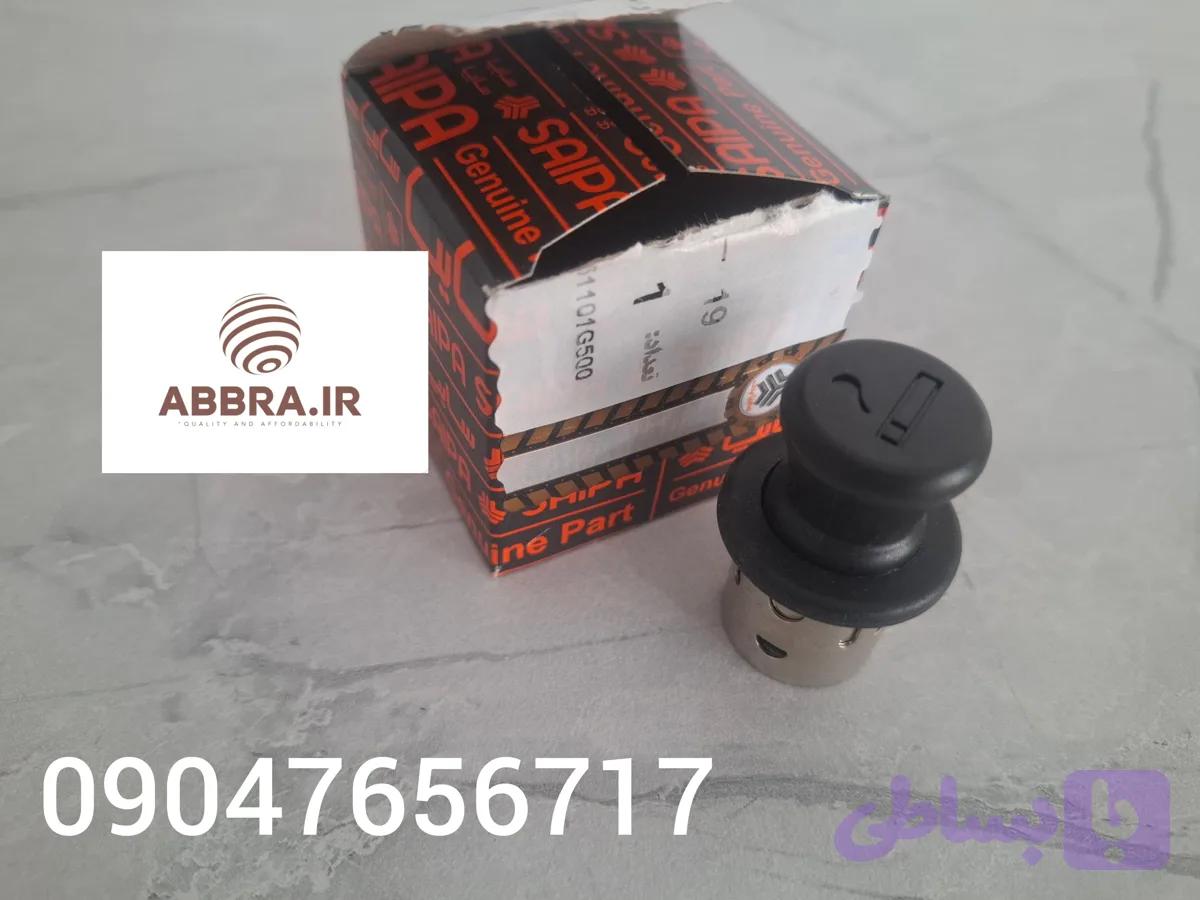 سری فندک هیوندای سراتو سایپایی
