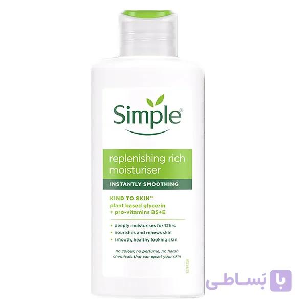 کرم مرطوب کننده و ابرسان ریچ سیمپل (Simple replenishing rich moisturiser)