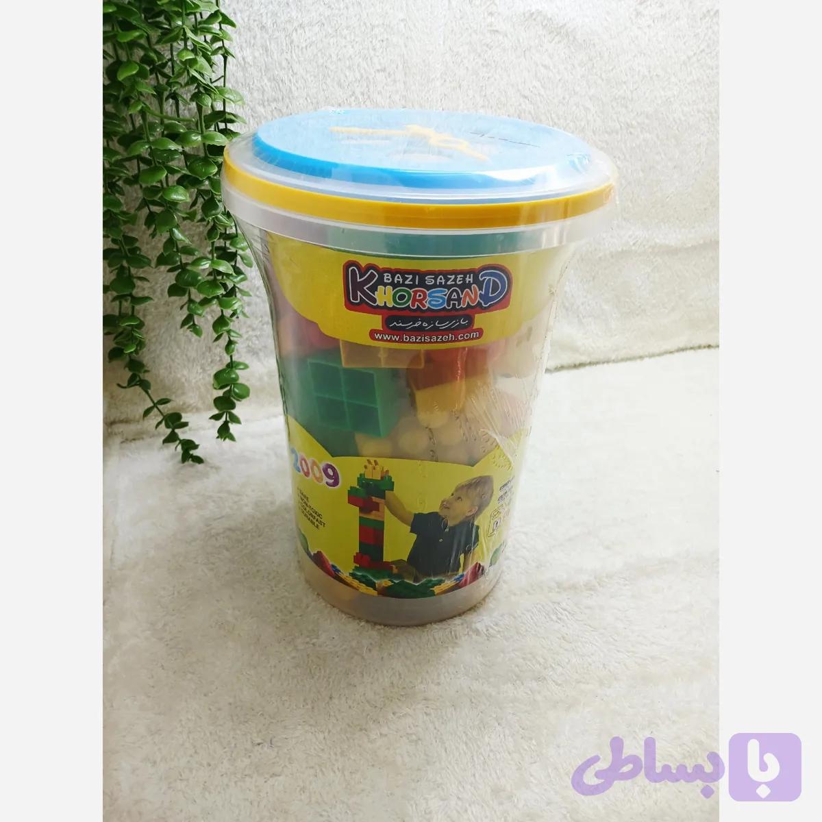 لگو سطلی