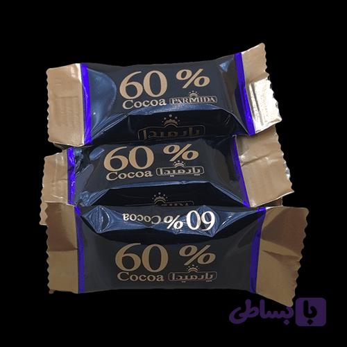 بسته 60 عددی شکلات تلخ قهوه ویولتا فرمند ۵۵ گرمی