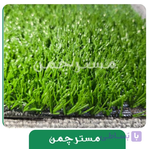 چمن مصنوعی سما 15 میل — تصویر 1