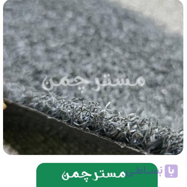 چمن مصنوعی هکتور رنگ طوسی مشکی — تصویر 1