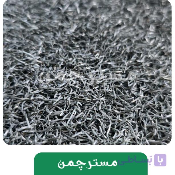 چمن مشکی