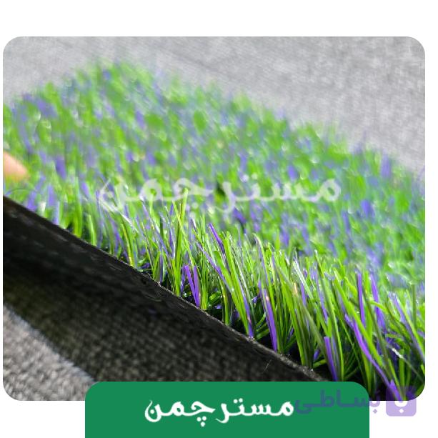 چمن مصنوعی بنفش و سبز روش لوندر 25 میلیمتر — تصویر 1