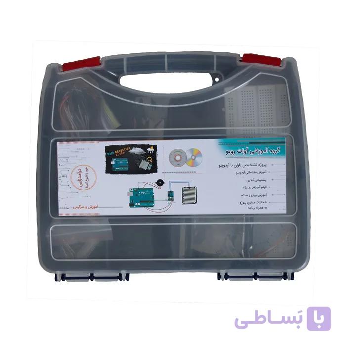 کیت آموزشی آوات روبو پروژه تشخیص باران با آردوینو — تصویر 1