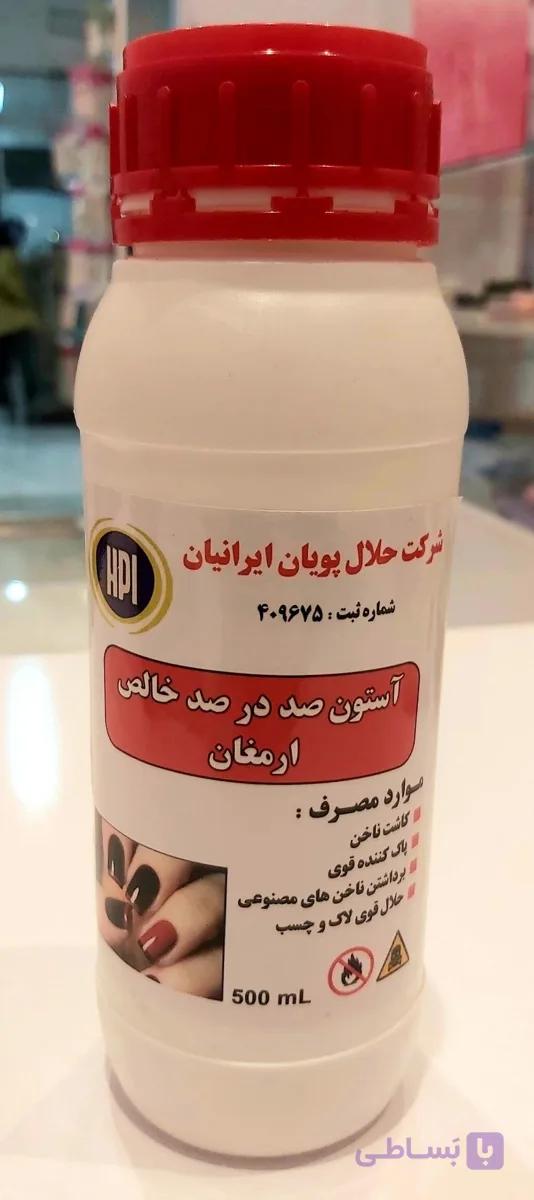 آستون نیم لیتری صددرصد خالص