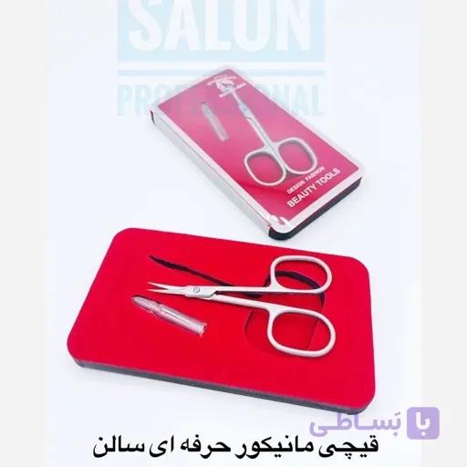 قیچی حرفه ای مانیکور برند SALON (رنگ کروم)