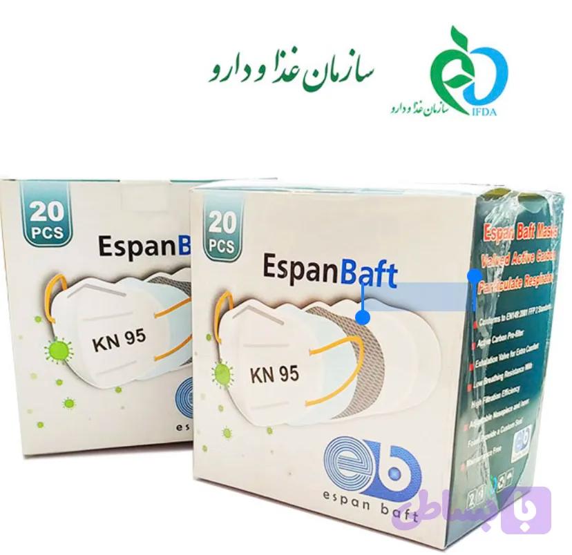 ماسک kn95 — تصویر 1