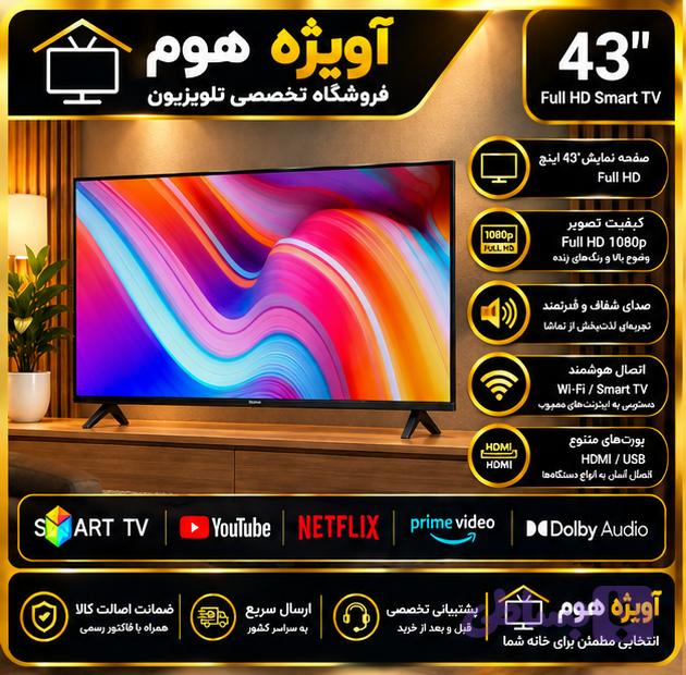 تلویزیون32 اینچ هایسنس32A3Q