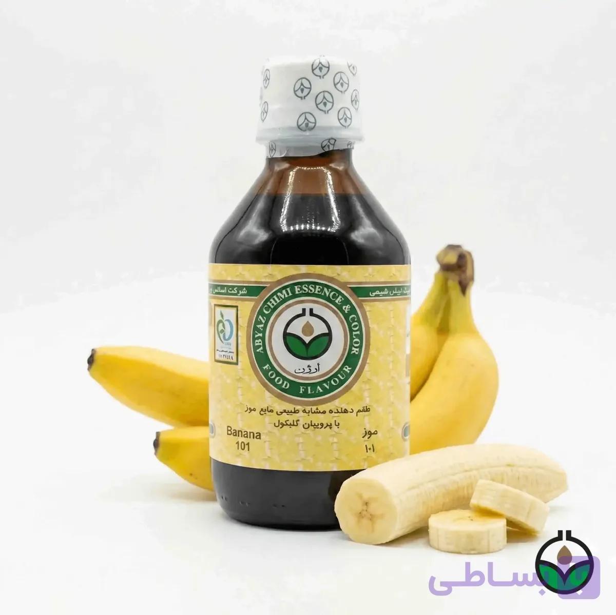 اسانس موز ۲۰۰ سی سی – ابیض شیمی