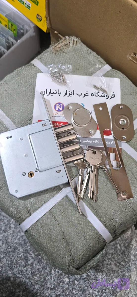 قفل 4 لول ضد سرقت