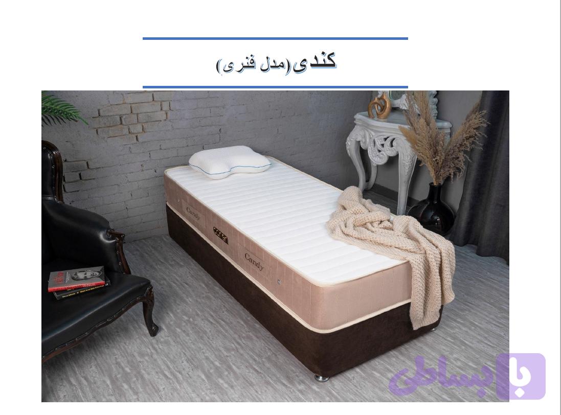 تشک کندی