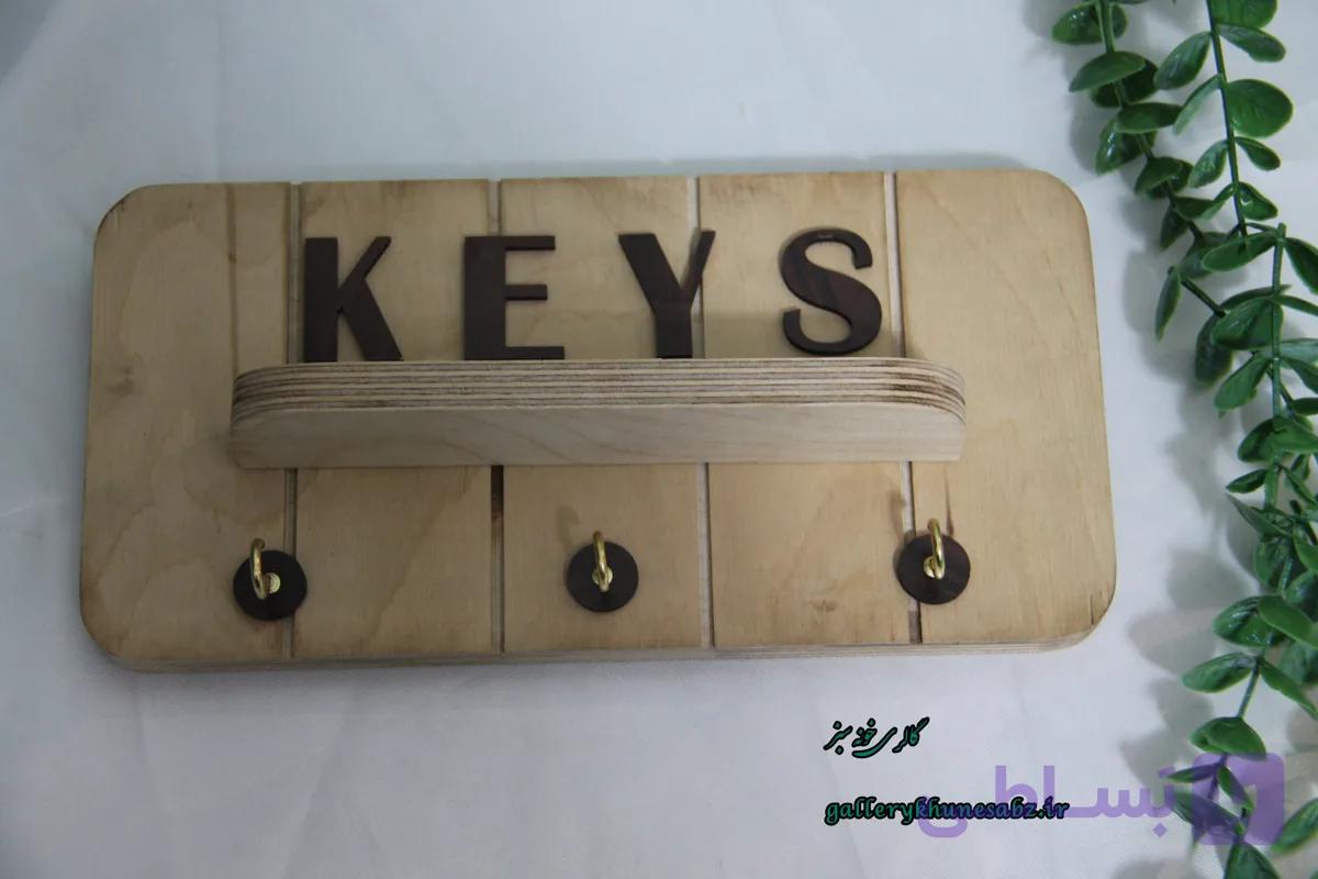 جا کلیدی چوبی دیواری مربع طاقچه دار طرح Keys