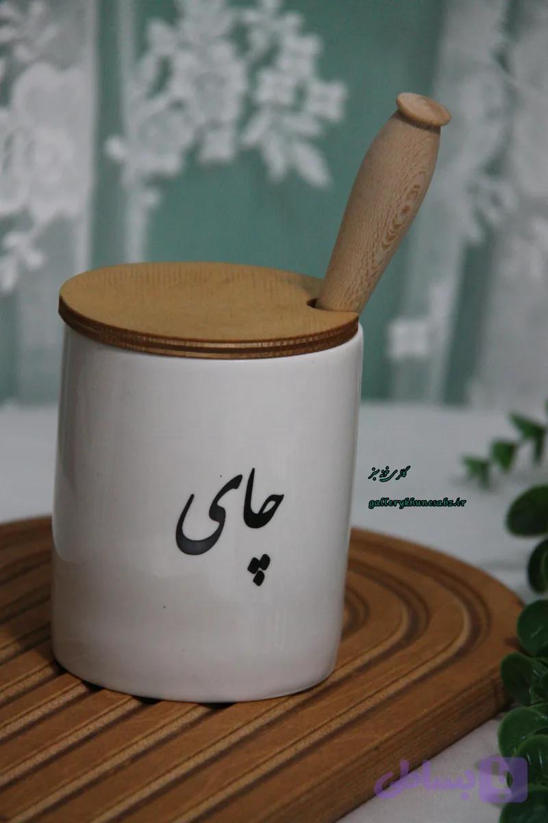 بانکه چای سرامیکی درب چوبی