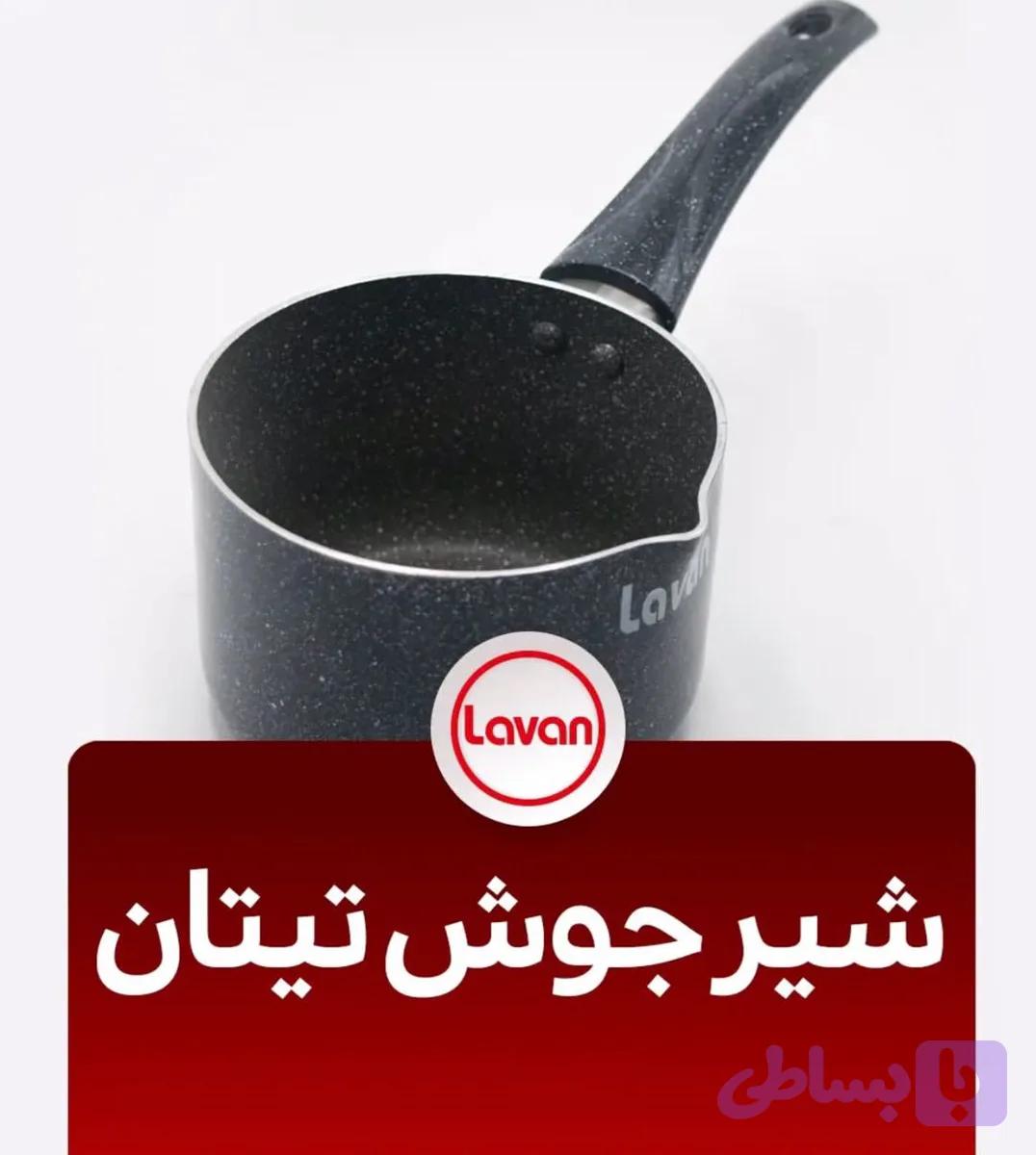شیرجوش تیتان لاوان با روکش مقاوم