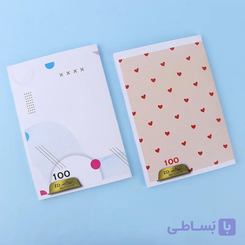دفتر 100 برگ زرین