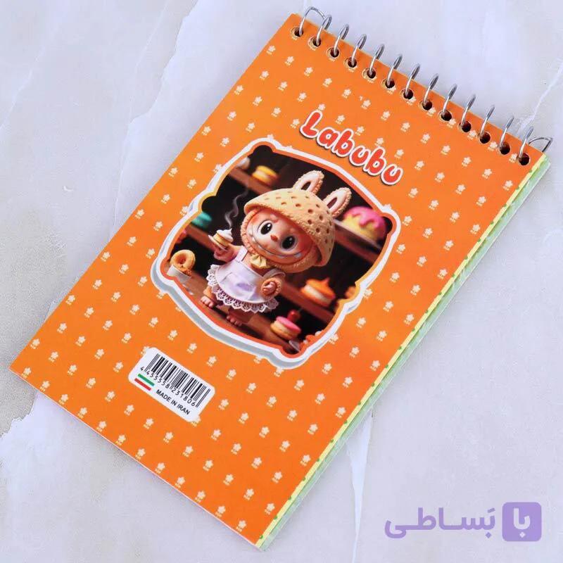 دفترچه یادداشت لبوبو 50 برگ بالا بازشو