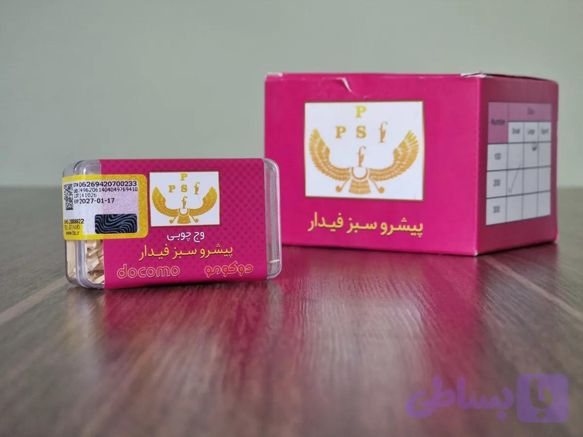 وج چوبی دندان پزشکی