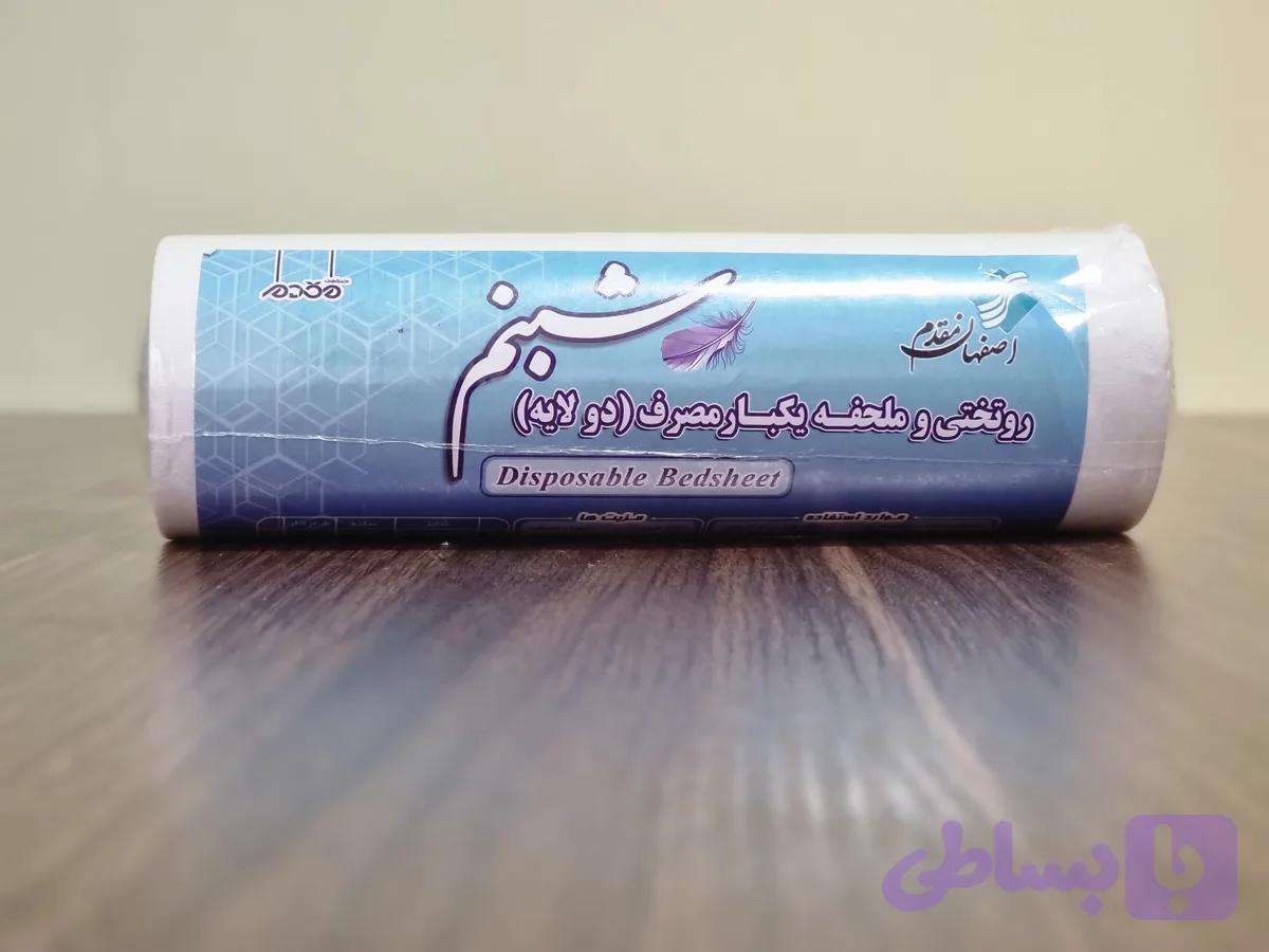 رول کف سینی دندان پزشکی