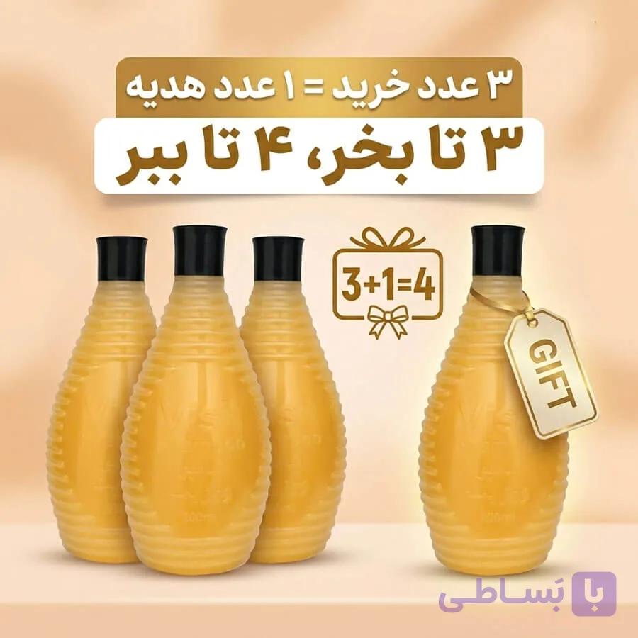 شامپو خمره ای (۳ عدد خرید + ۱ عدد هدیه)