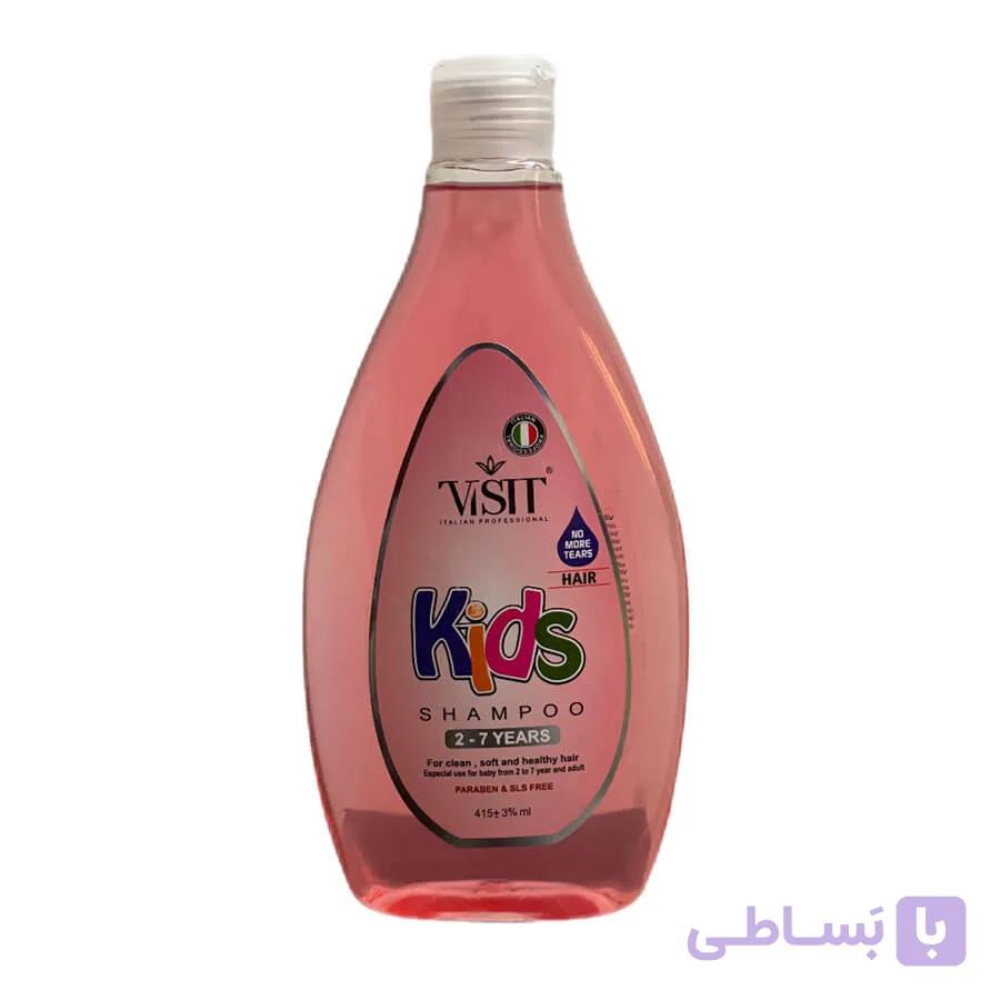 شامپو کودک صورتی ویزیت