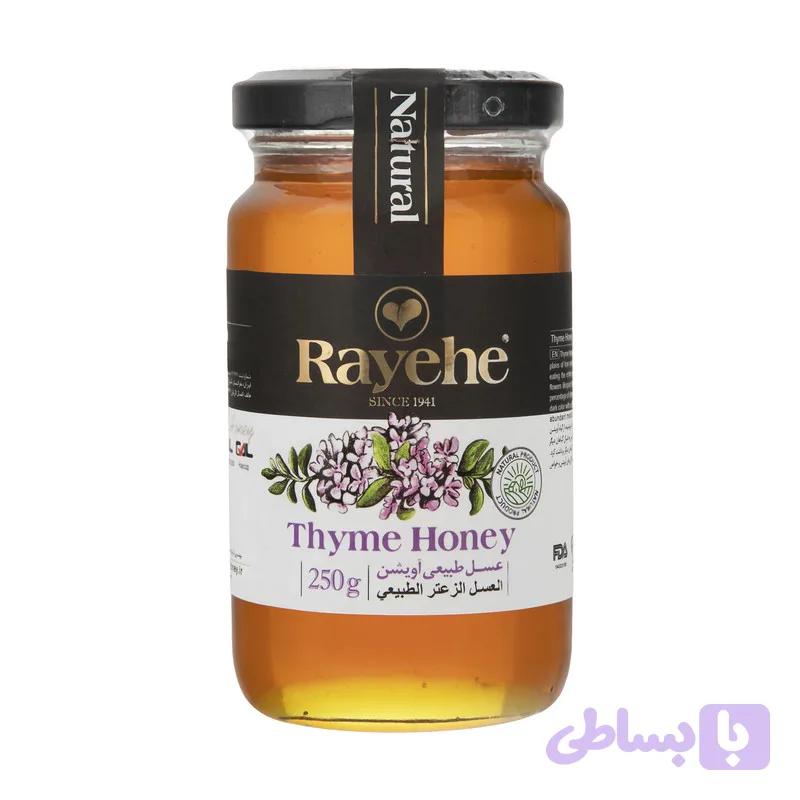 عسل طبیعی آویشن رایحه خوانسار 250 گرمی