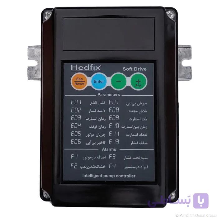 دستگاه هوشمند هدفیکس Hedfix