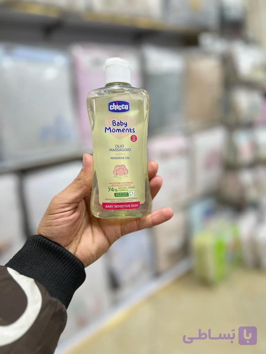 روغن بدن چیکو