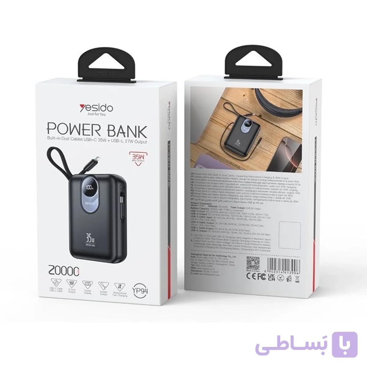 پاوربانک فست شارژ Yesido 20000mAh مدل YP94 35W – مشکی (گارانتی 18 ماه تعویض نیکان همراه) — تصویر 1