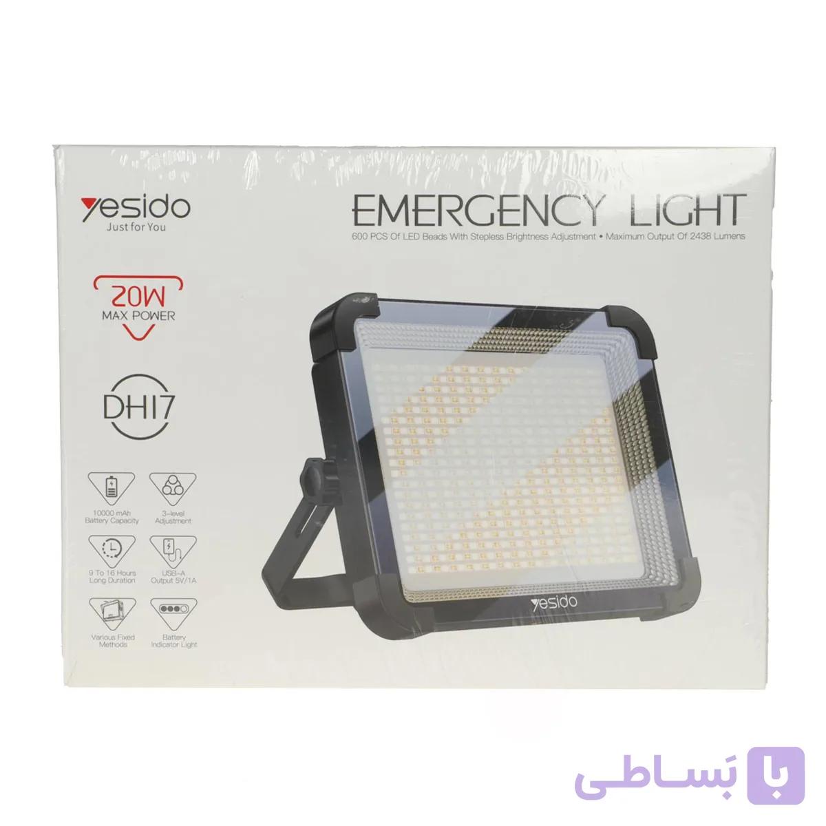 چراغ اضطراری Yesido مدل DH17 – مشکی (گارانتی 12 ماه تعویض) — تصویر 1