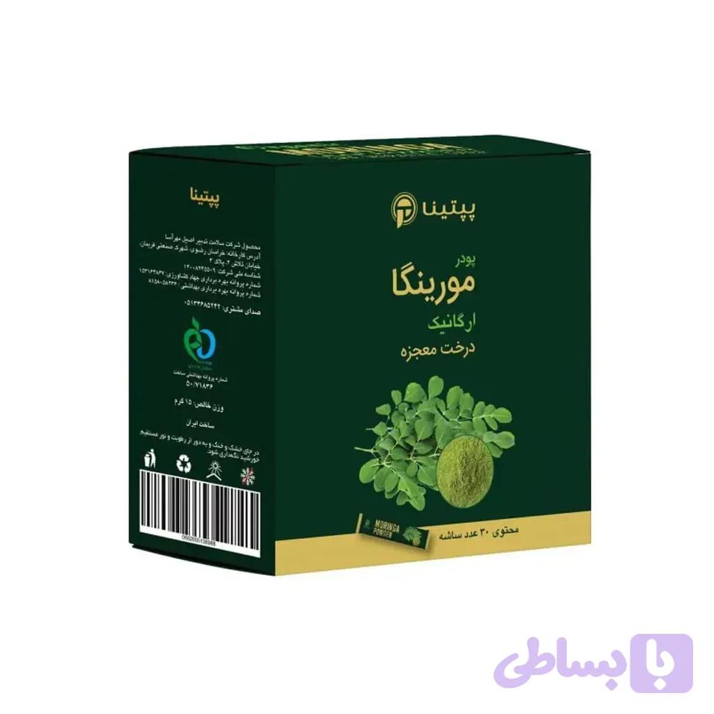 پودر مورینگا پپتینا — تصویر 1