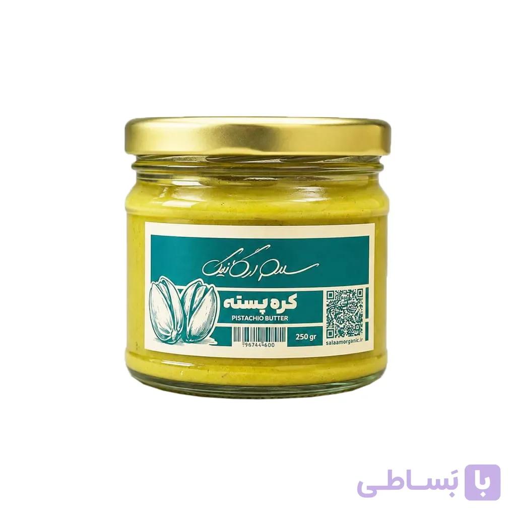 کره پسته سلام ارگانیک | 250 گرم — تصویر 1