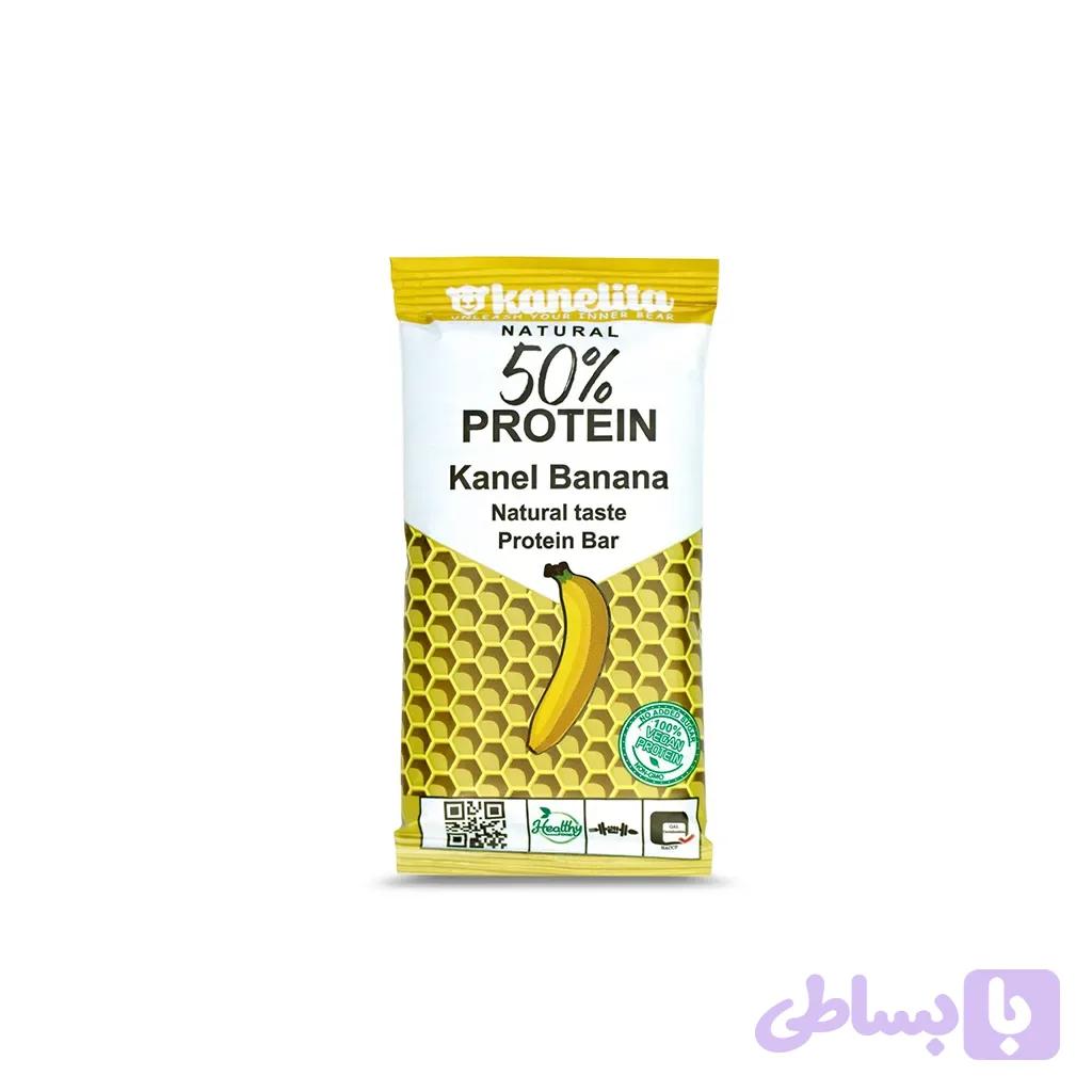 پروتئین بار گیاهی کنل موز کنلیتا — تصویر 1