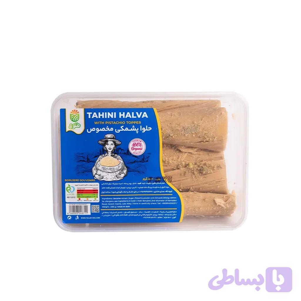 حلوا پشمکی مخصوص طلوع