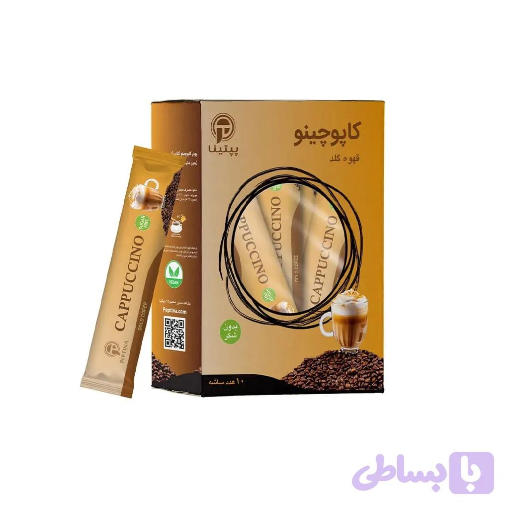 کاپوچینو کلاسیک پپتینا