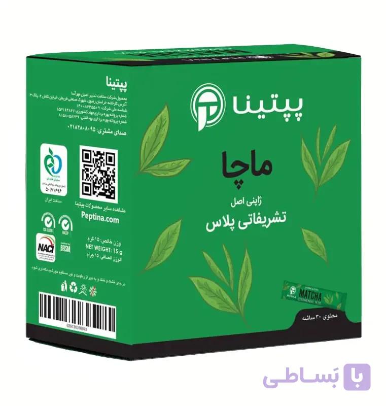 پودر ماچا تشریفاتی پلاس پپتینا — تصویر 1