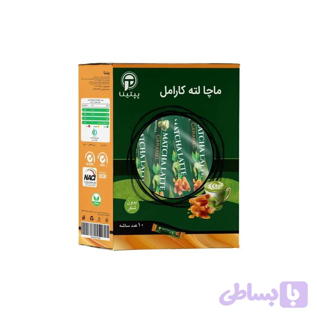 ماچا لته کارامل پپتینا