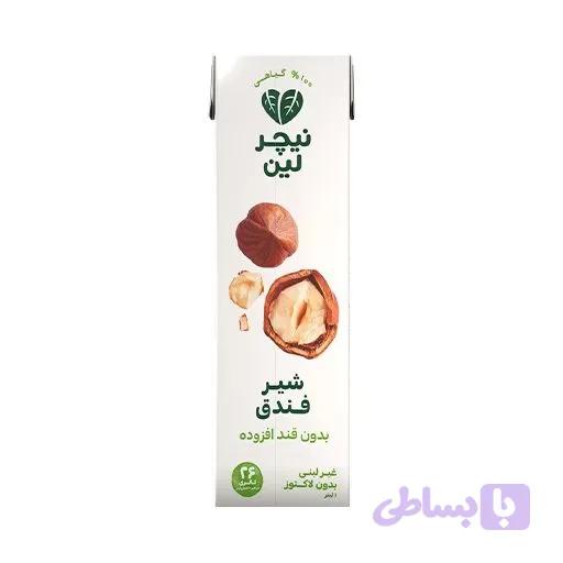 شیر فندق بدون قند نیچرلین | 1 لیتر — تصویر 1