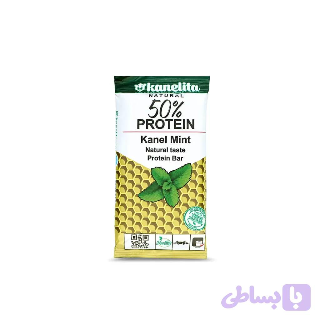 پروتئین بار گیاهی کنل نعنا کنلیتا — تصویر 1