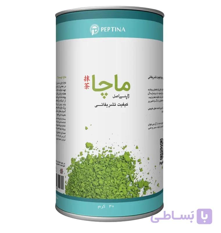 پودر ماچا تشریفاتی پپتینا — تصویر 1