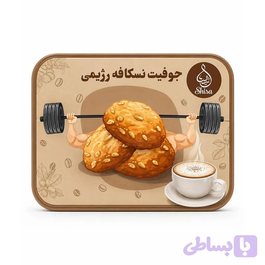 جوفیت نسکافه رژیمی شیسا | 220 گرم