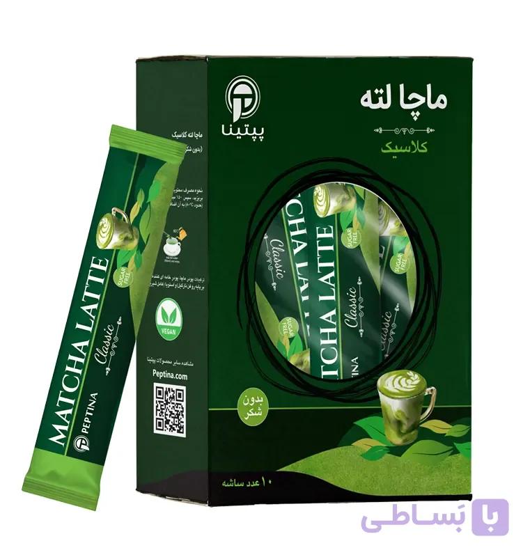 ماچا لته کلاسیک پپتینا — تصویر 1