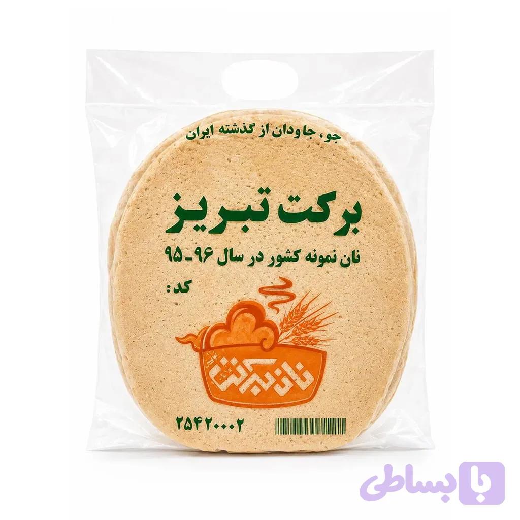 نان قوت برکت | 1200 گرم