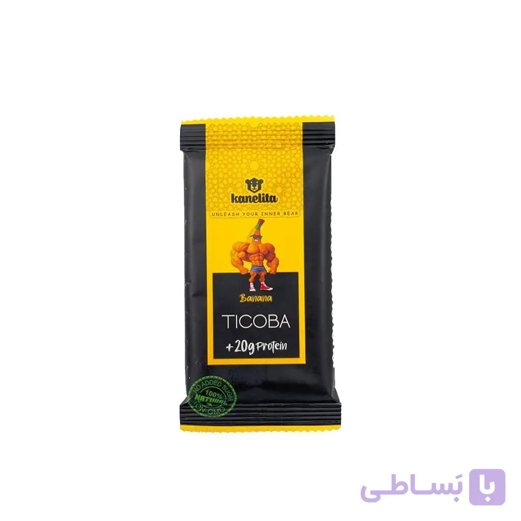 تیکوبا موز کنلیتا — تصویر 1
