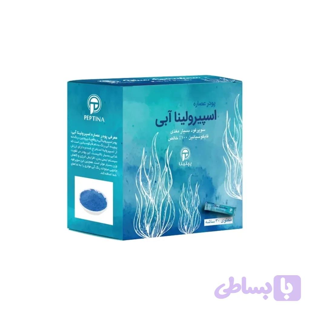 پودر اسپیرولینا آبی پپتینا — تصویر 1