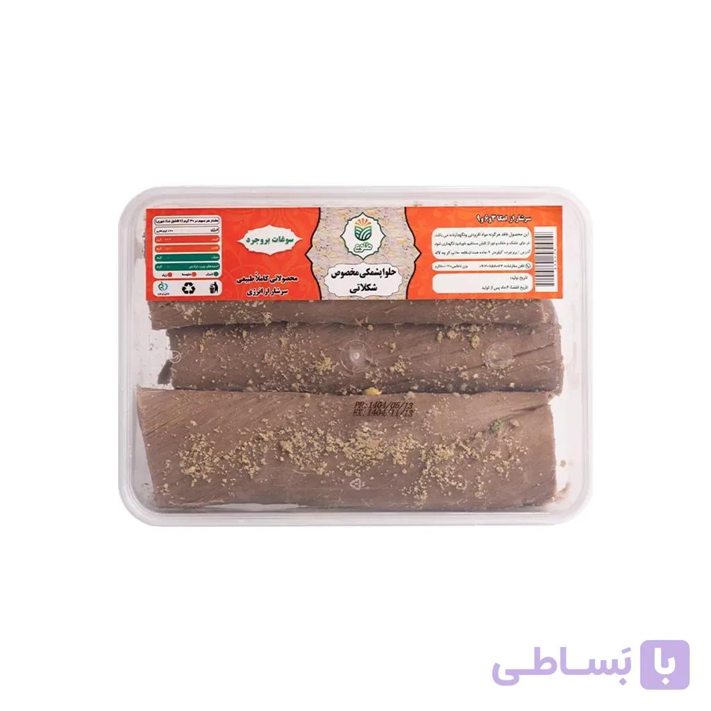 حلوا پشمکی مخصوص طلوع