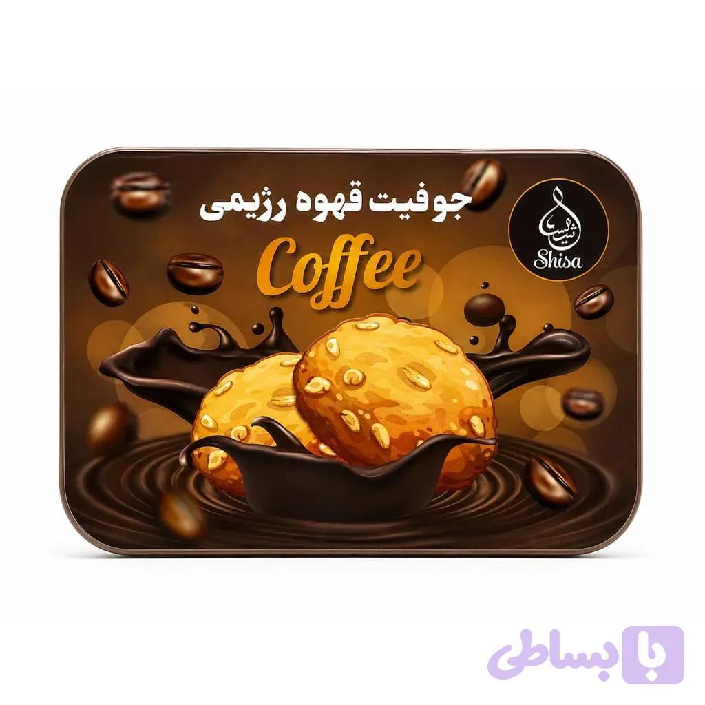 جوفیت قهوه رژیمی شیسا | 220 گرم